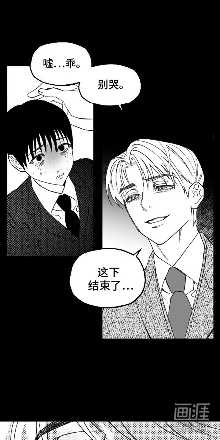 第25章：可怜又可悲