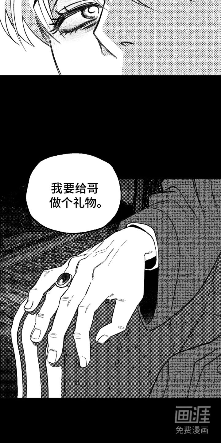 第25章：可怜又可悲