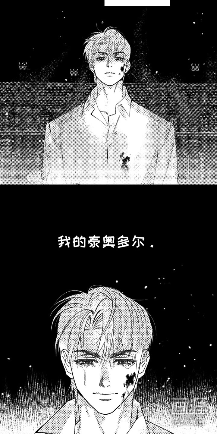 第25章：可怜又可悲