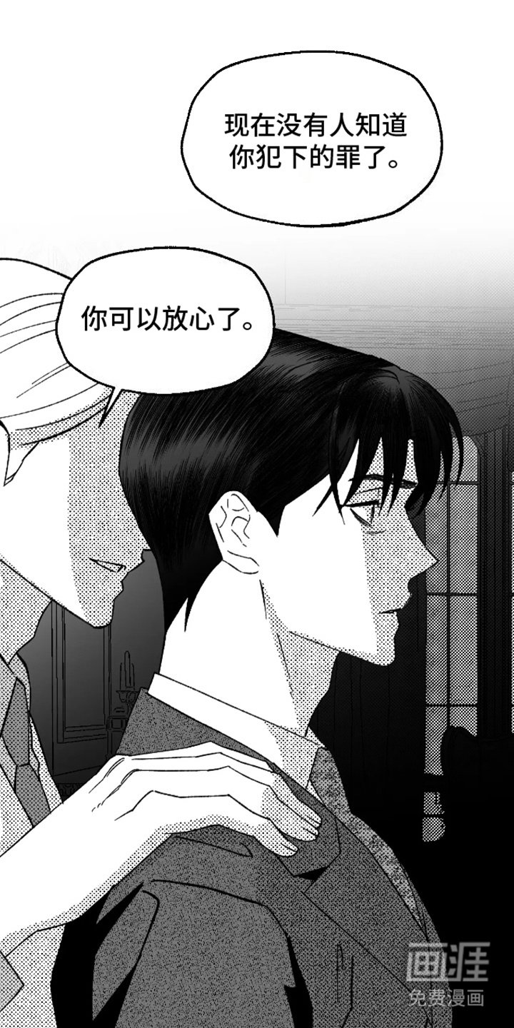 第26章：礼物