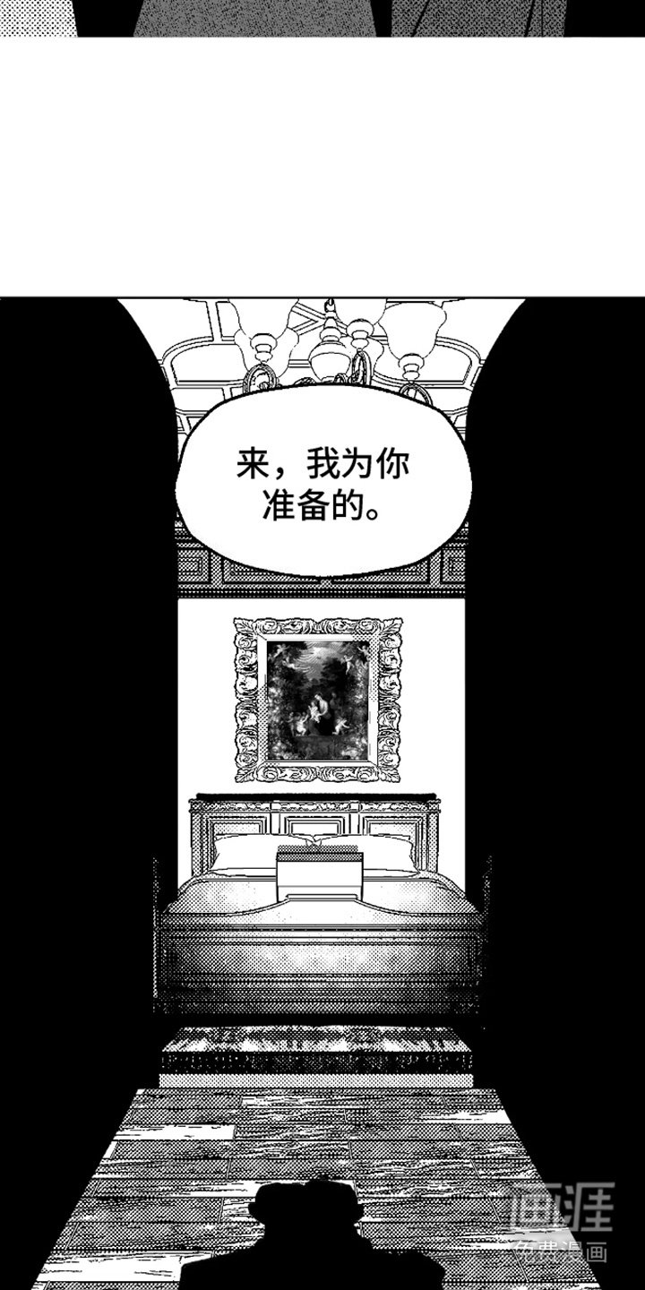 第26章：礼物