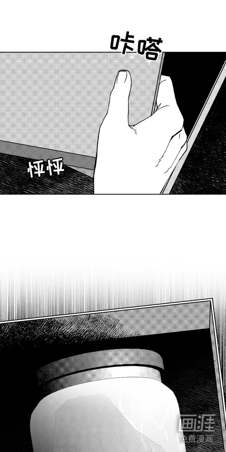 第26章：礼物
