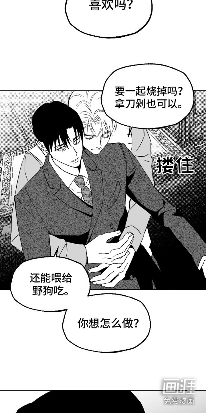 第26章：礼物