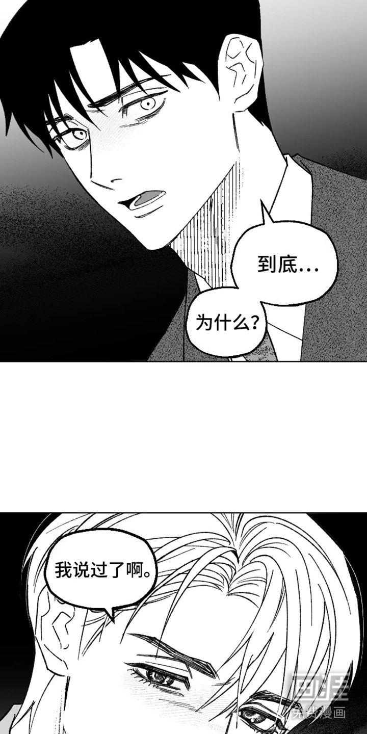 第26章：礼物