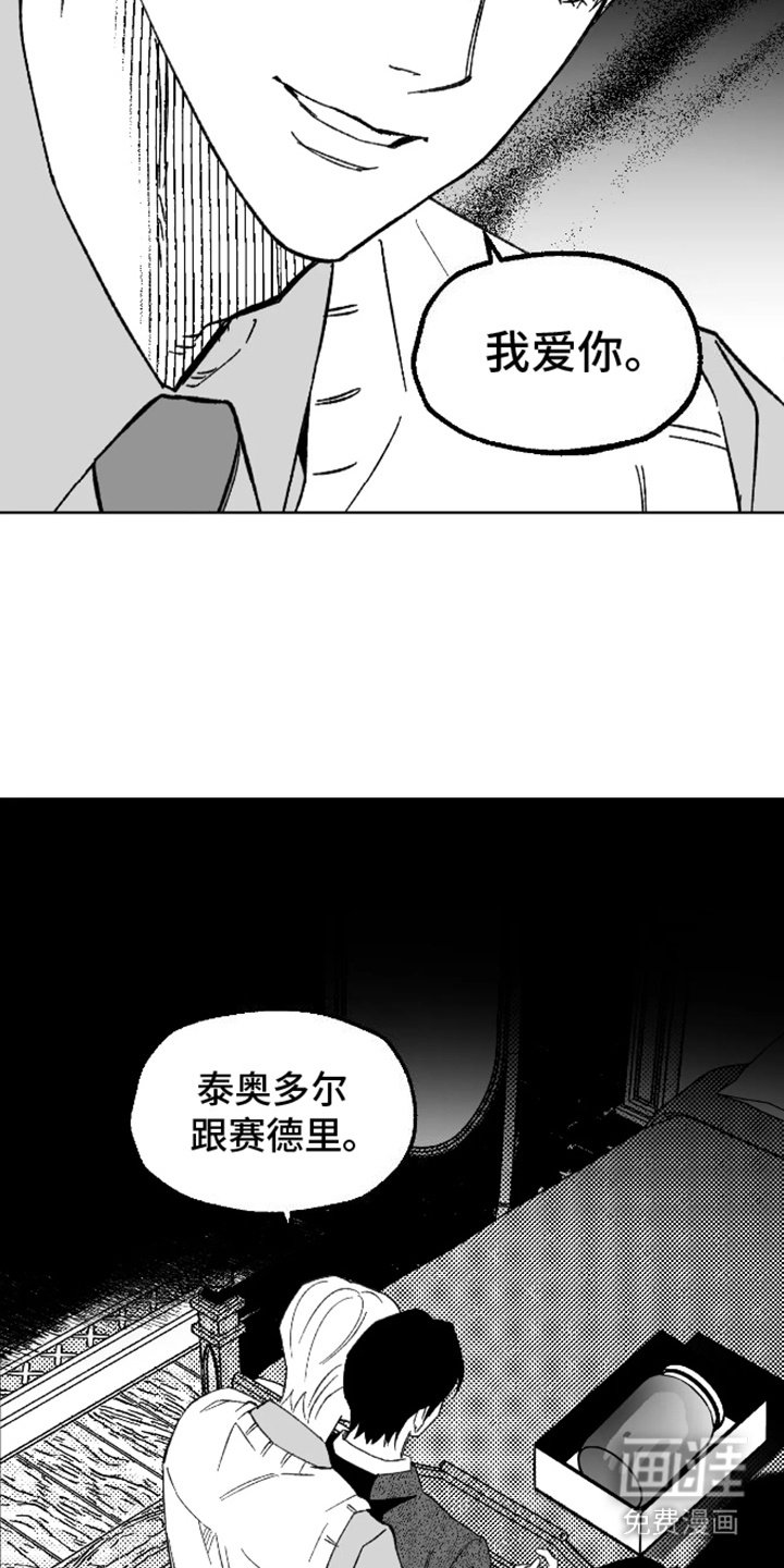 第26章：礼物