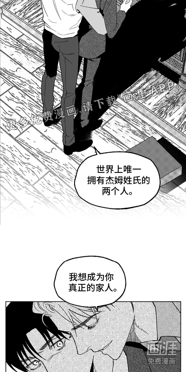 第26章：礼物