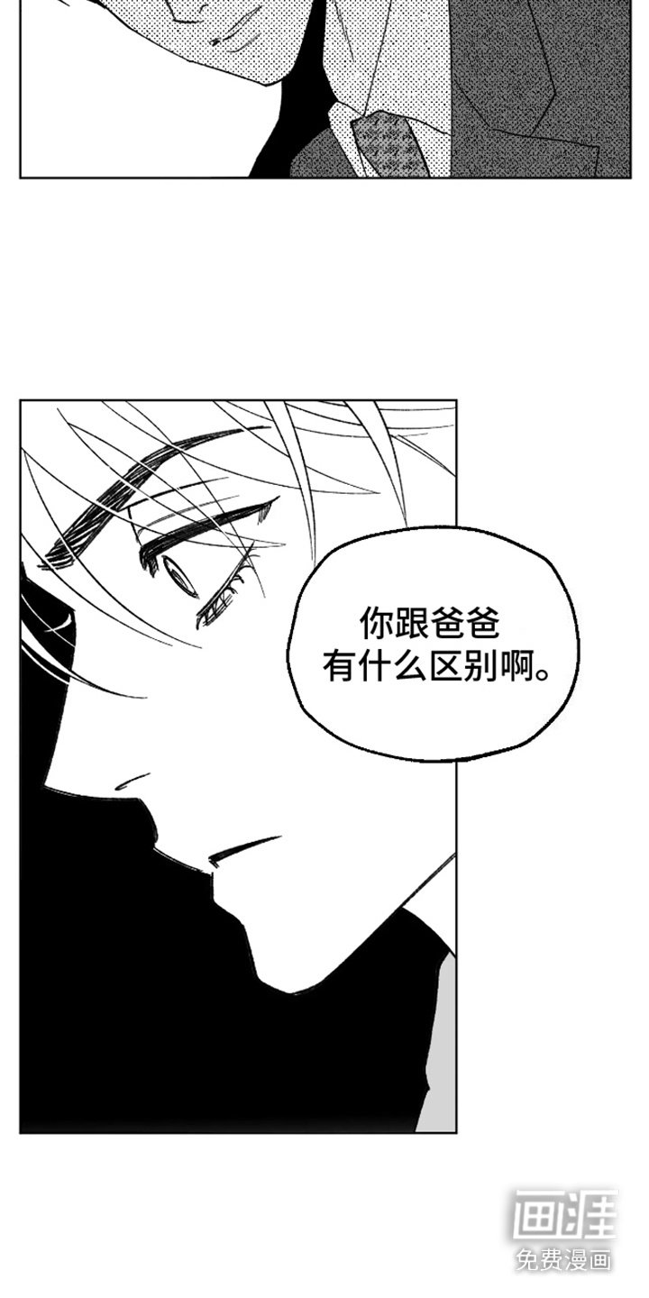 第26章：礼物