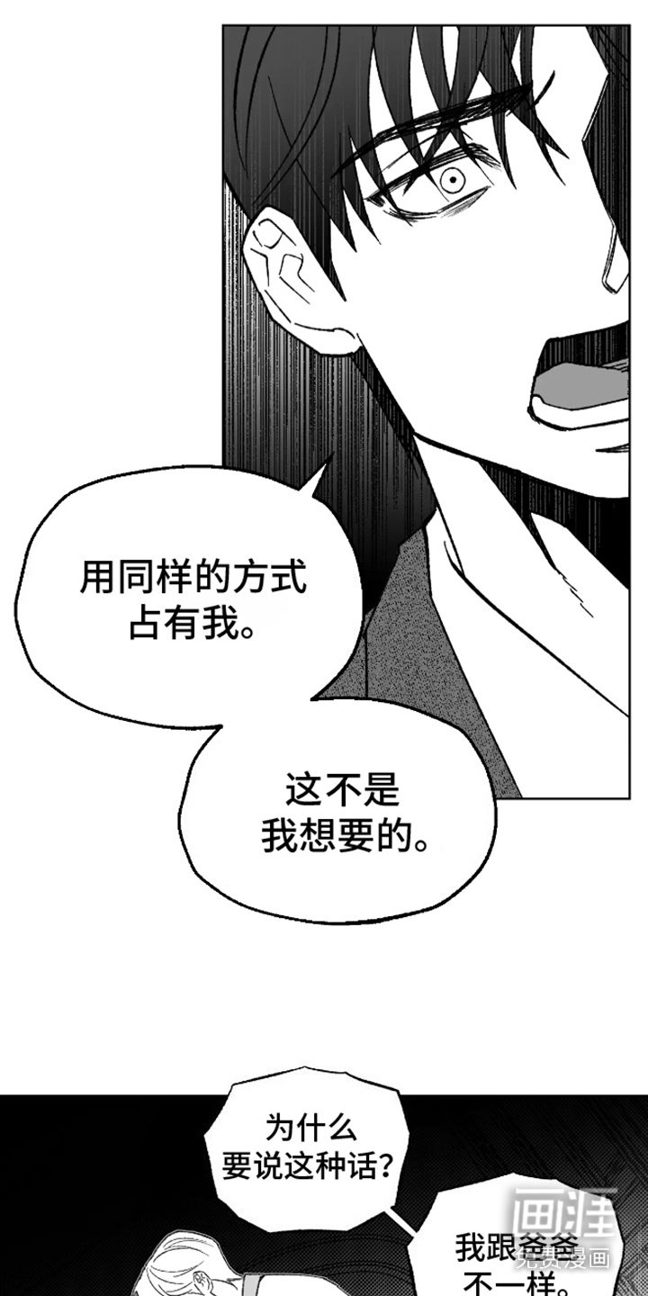 第26章：礼物