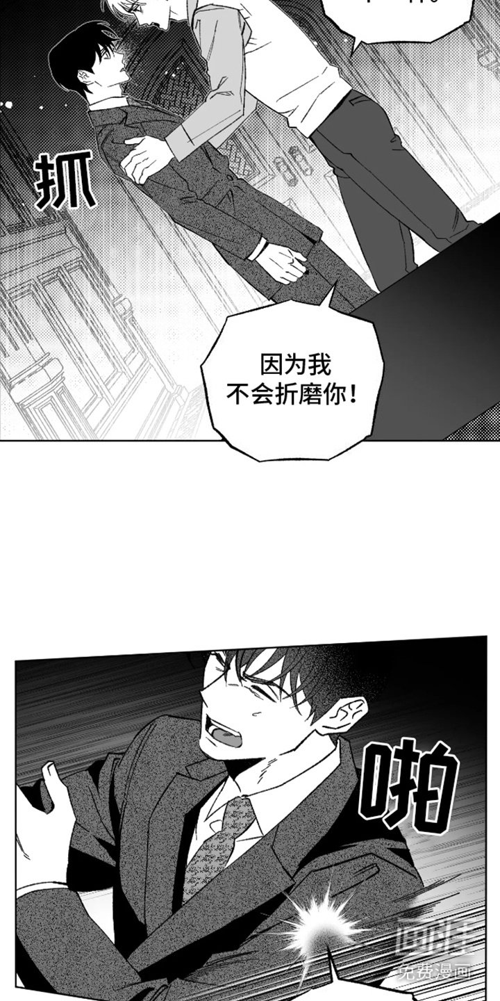 第26章：礼物