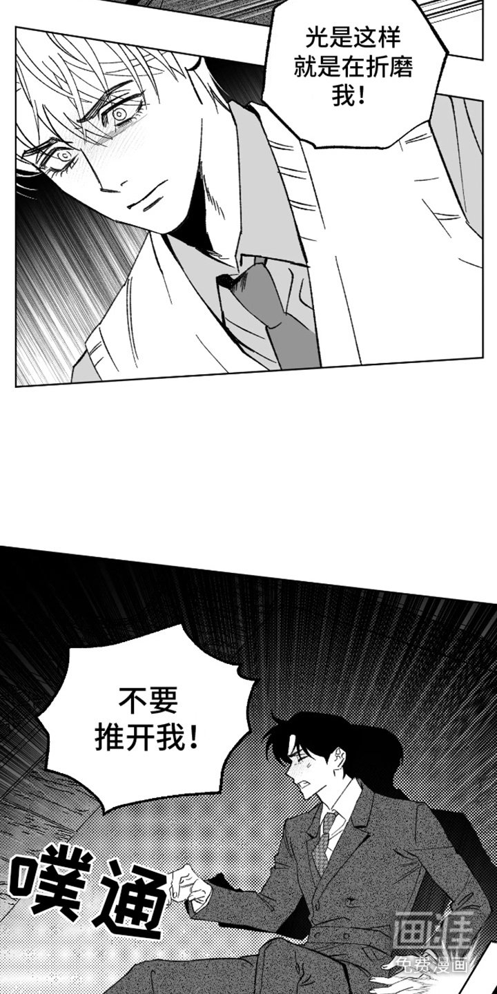 第26章：礼物
