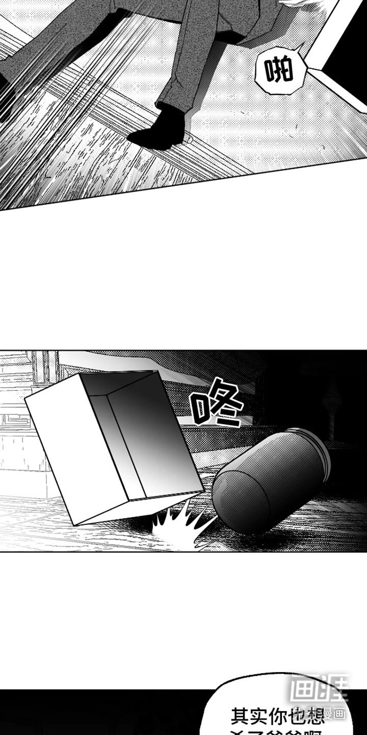 第26章：礼物