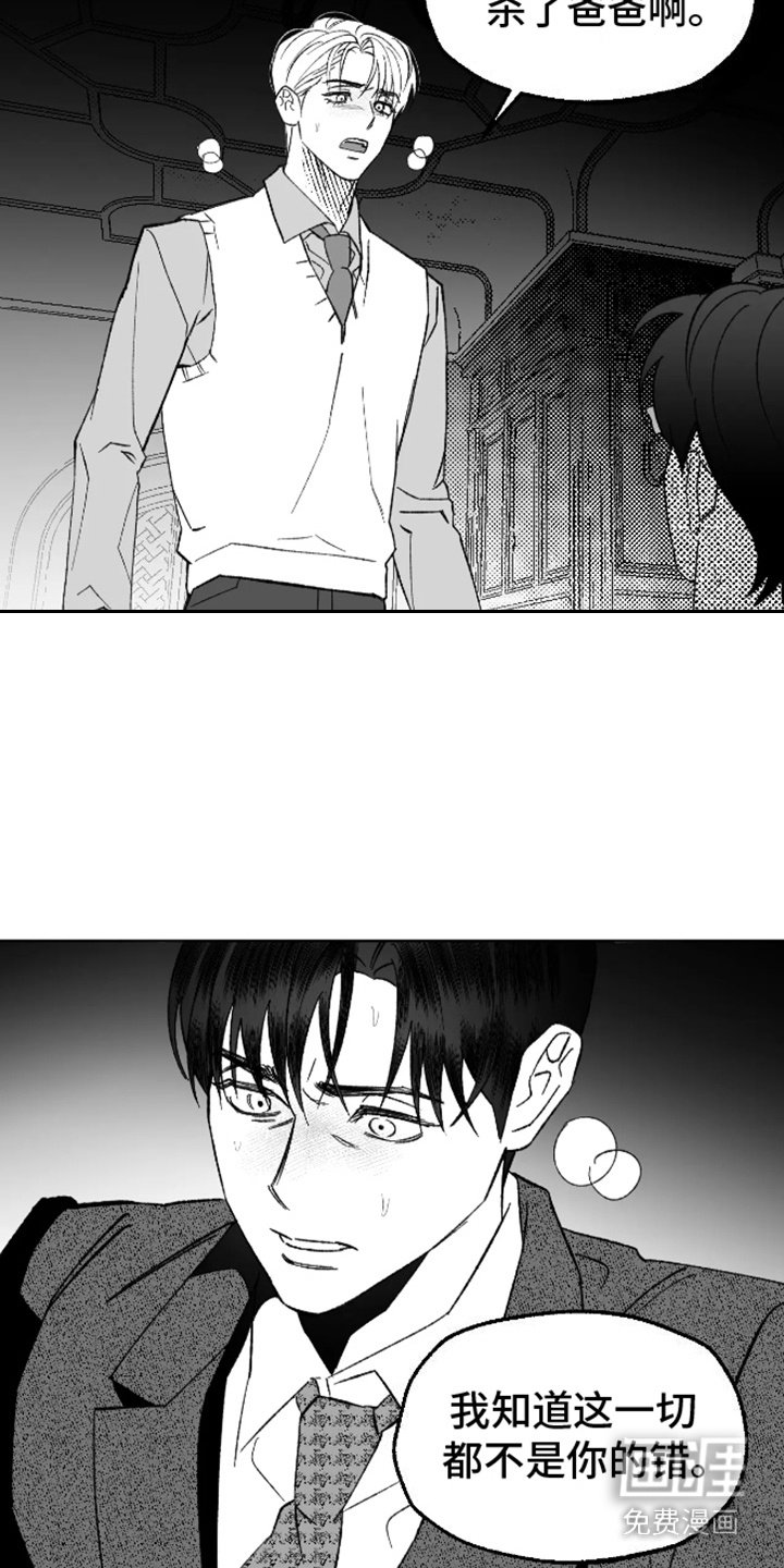 第26章：礼物