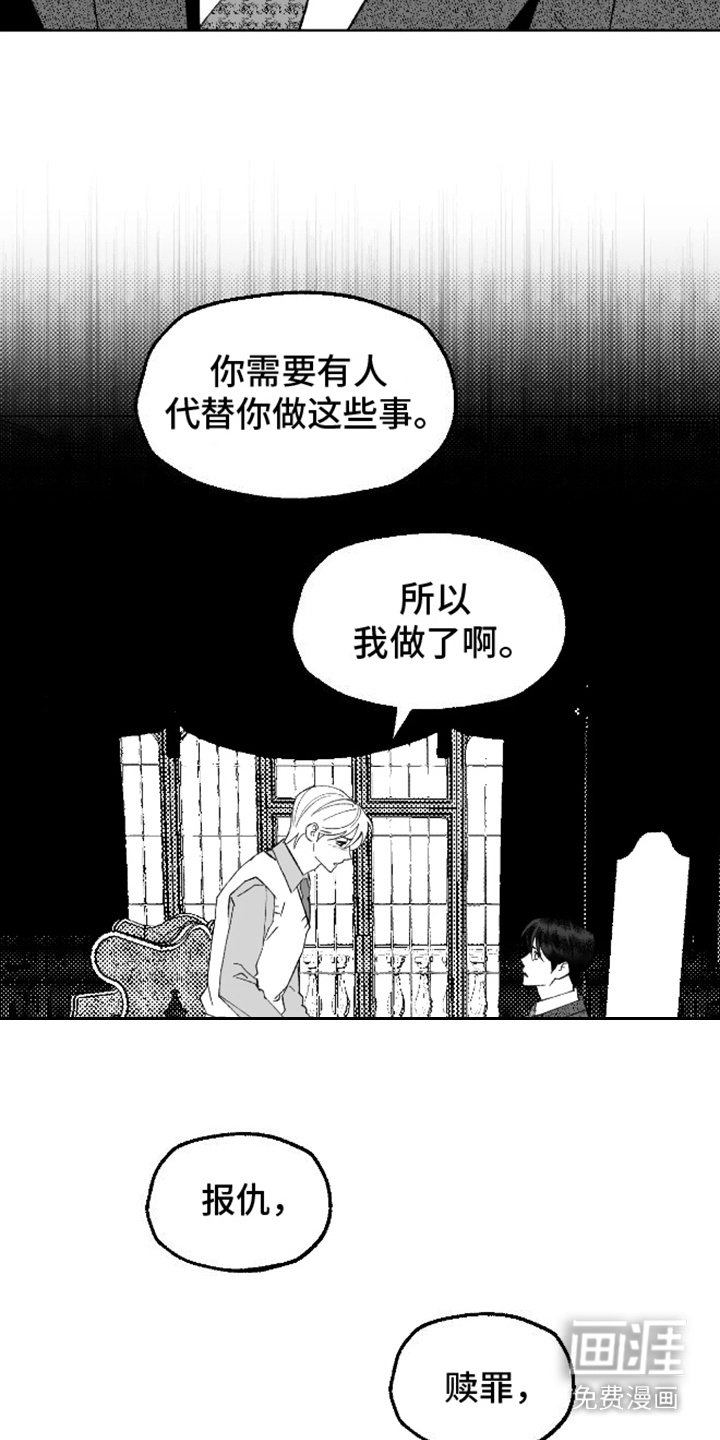 第26章：礼物