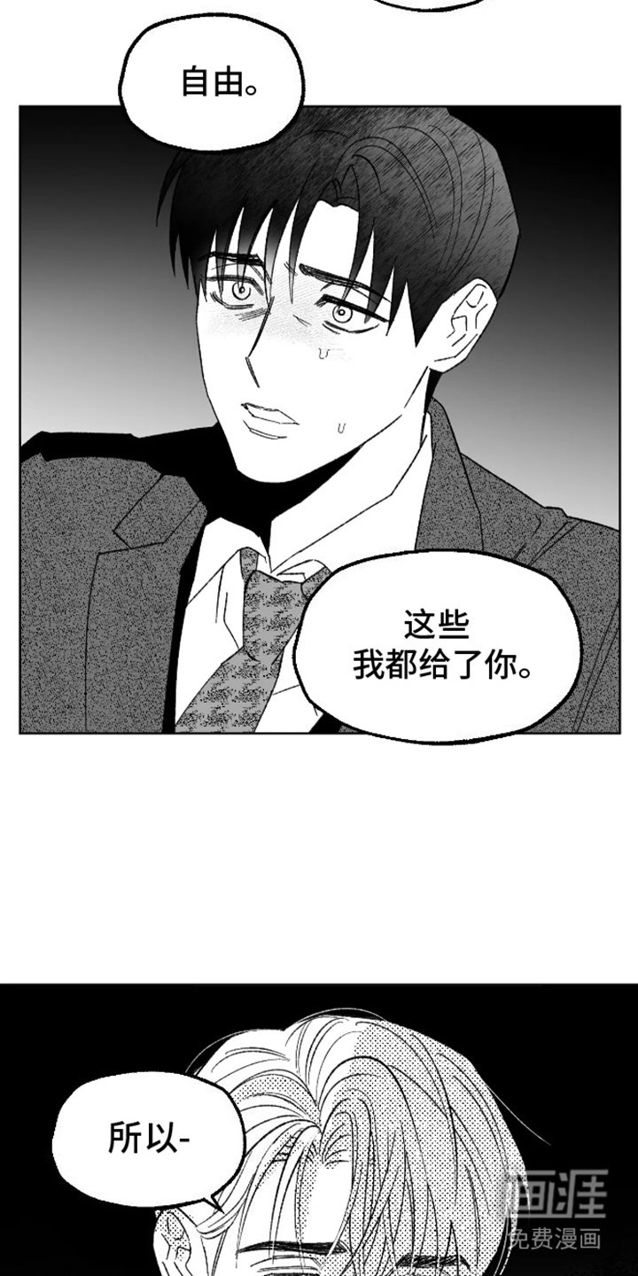 第26章：礼物