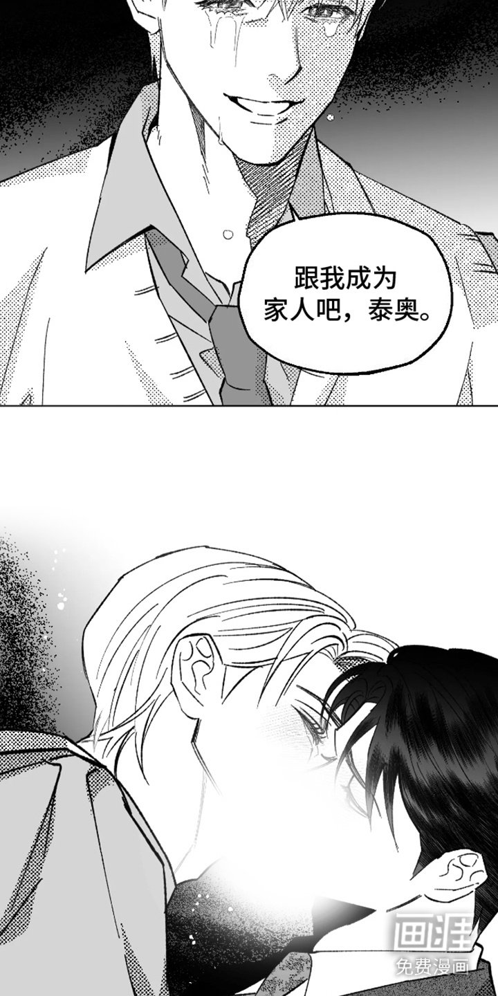第26章：礼物
