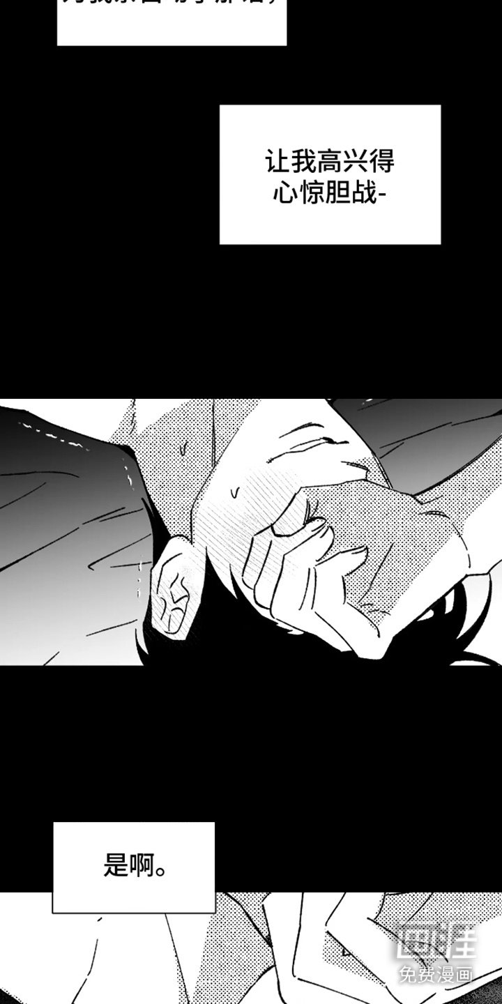 第27章：救赎者