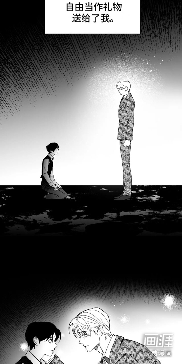 第27章：救赎者