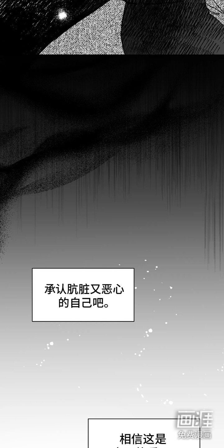 第27章：救赎者