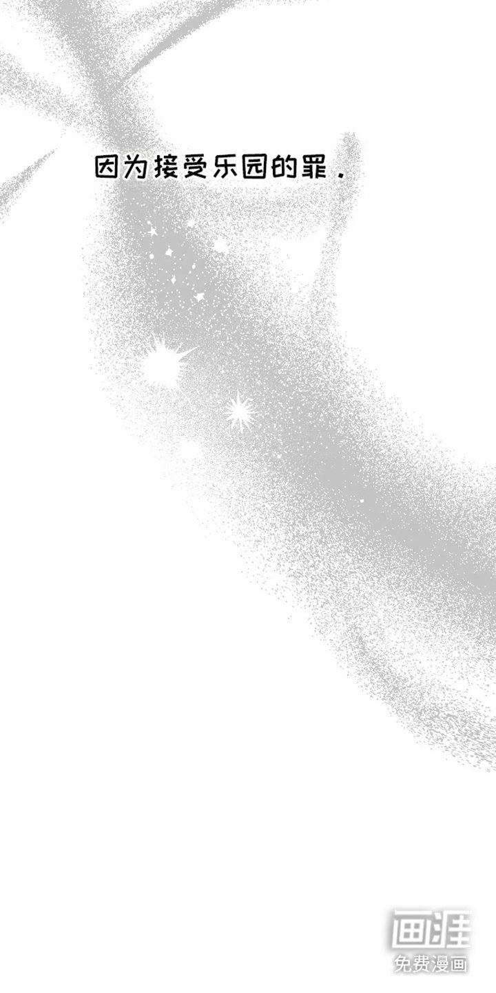第27章：救赎者