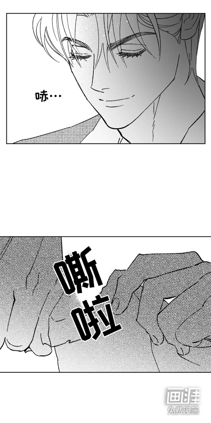 第28章：永远一起（完结）
