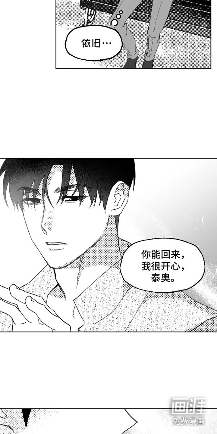 第28章：永远一起（完结）