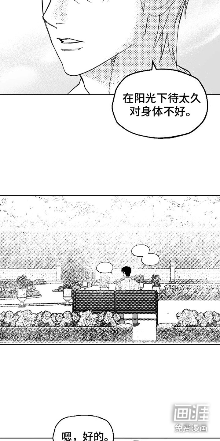 第28章：永远一起（完结）