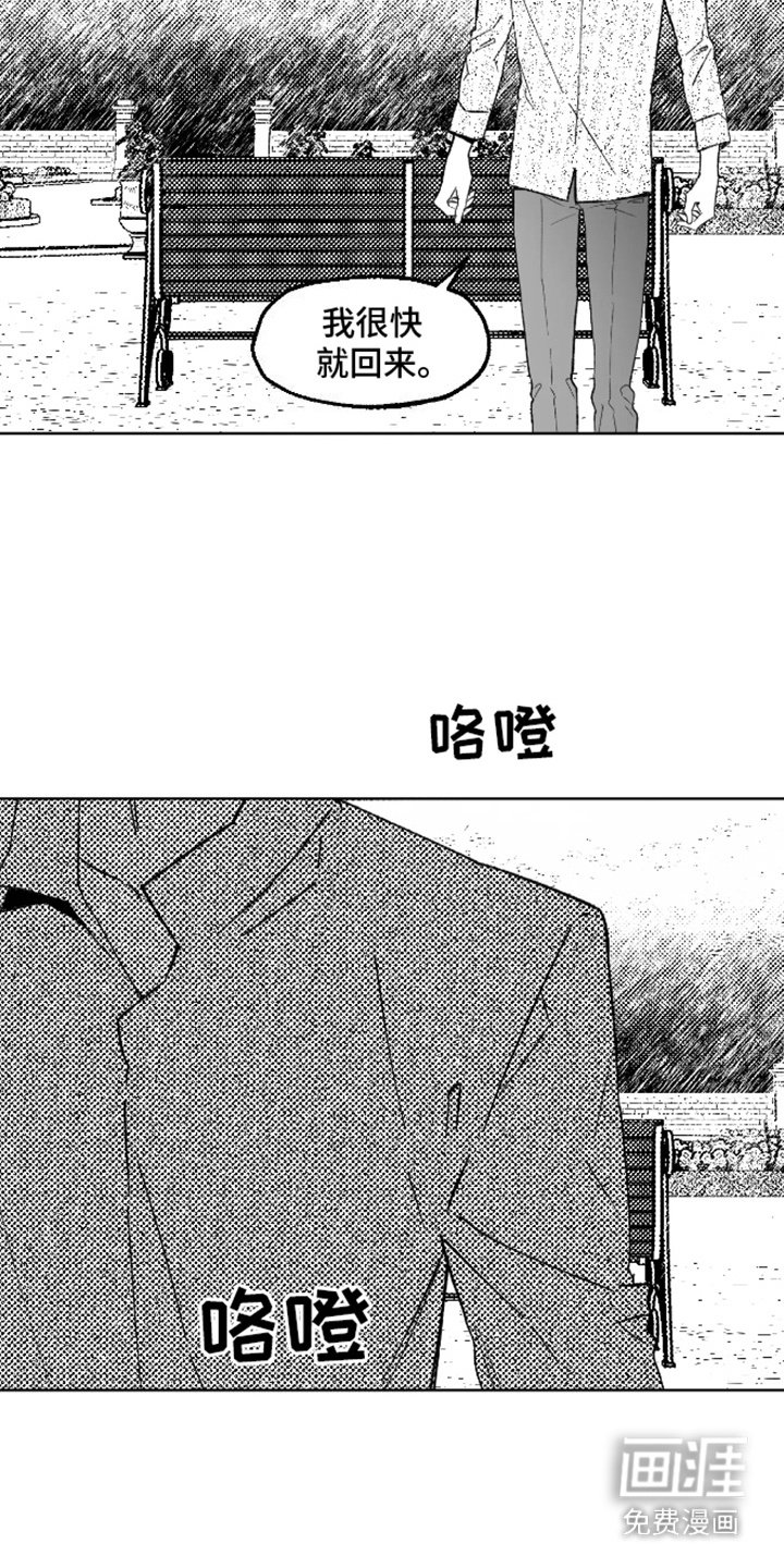 第28章：永远一起（完结）