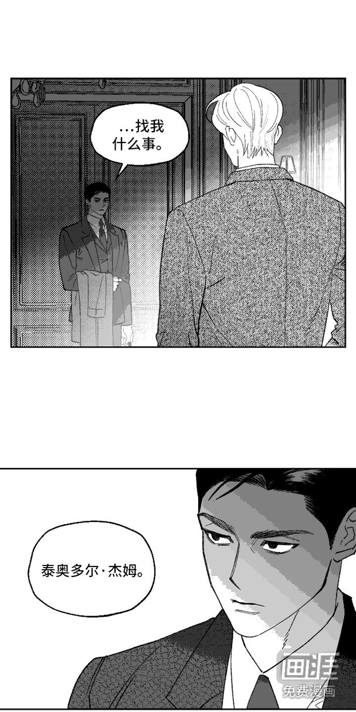第3章：响指