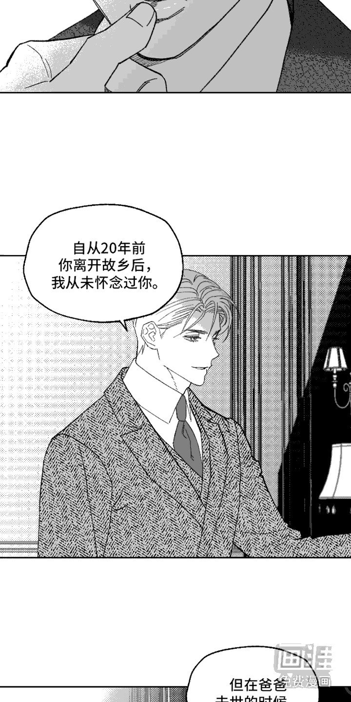 第3章：响指