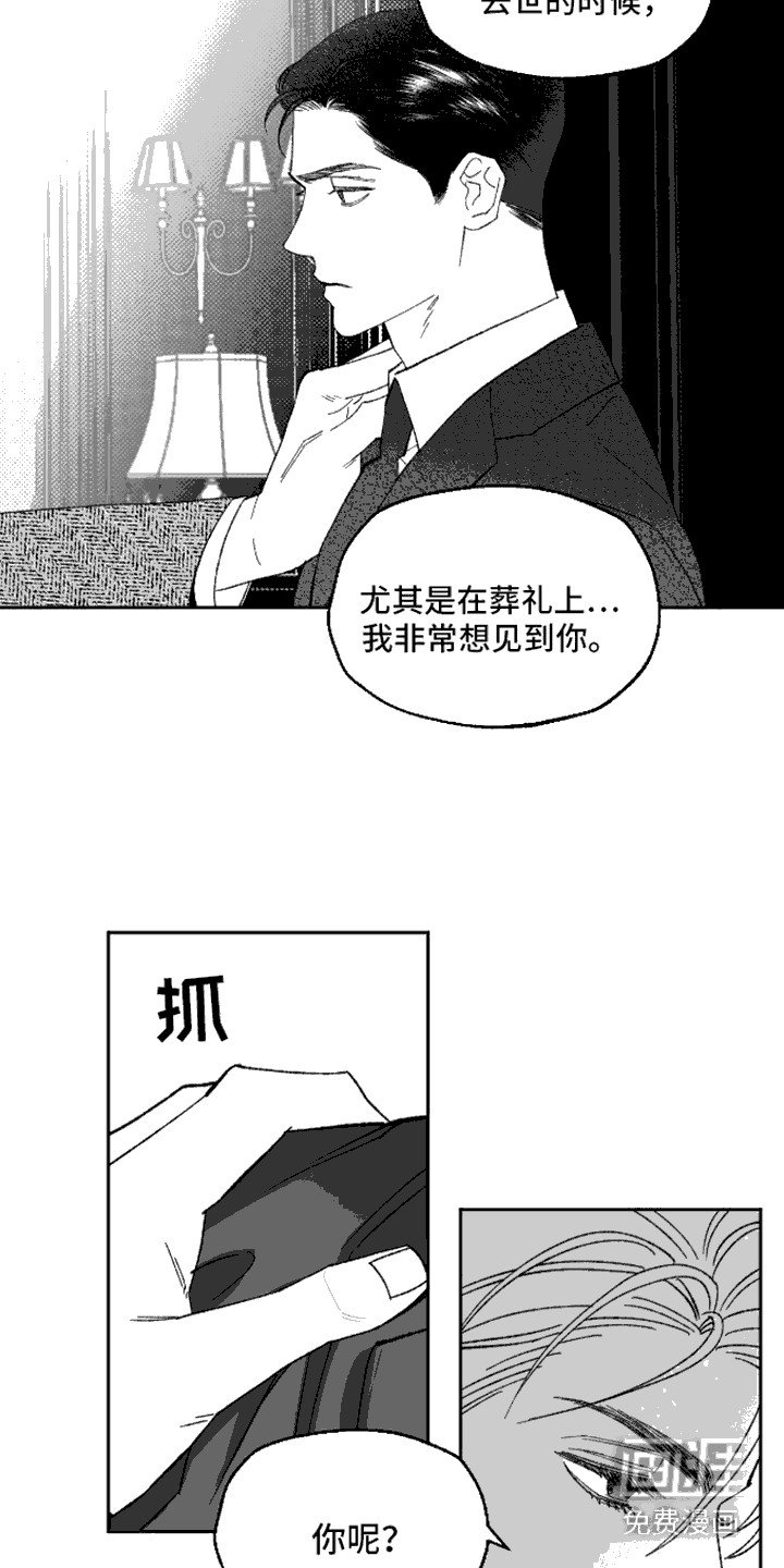 第3章：响指
