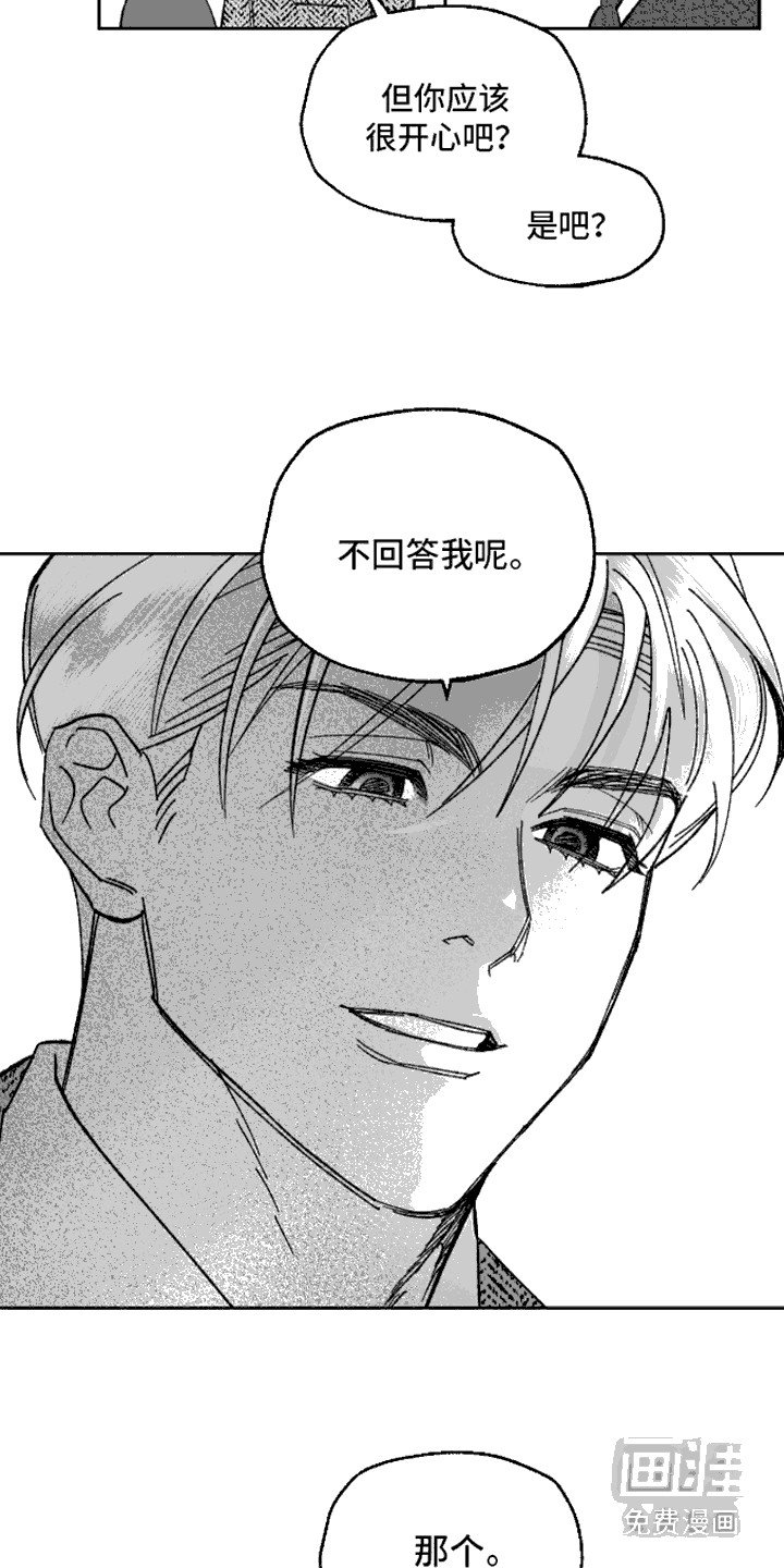 第3章：响指