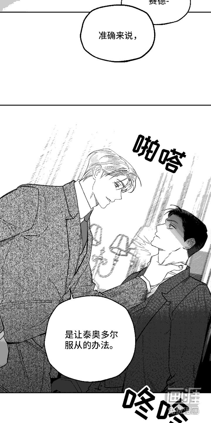 第3章：响指