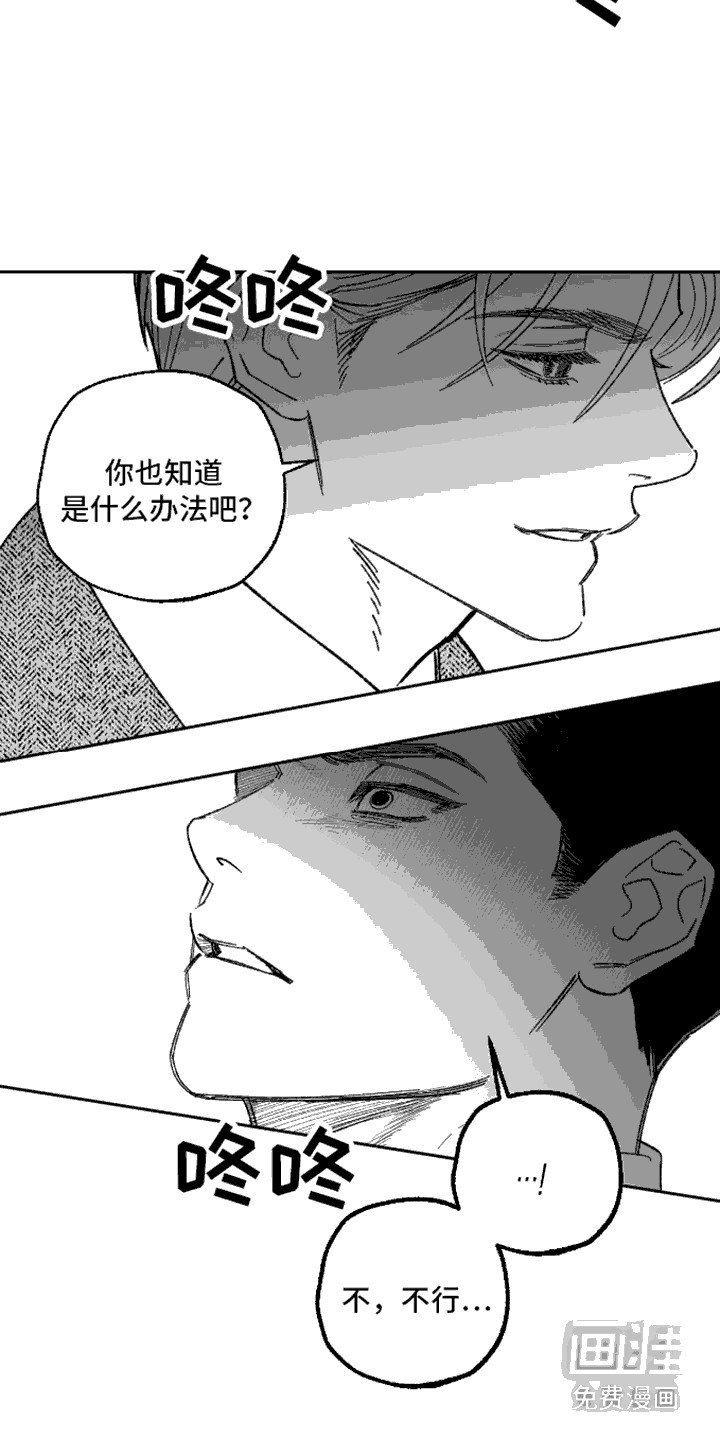 第3章：响指