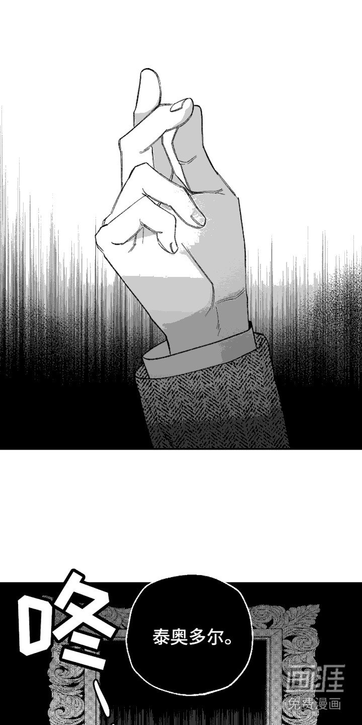 第3章：响指