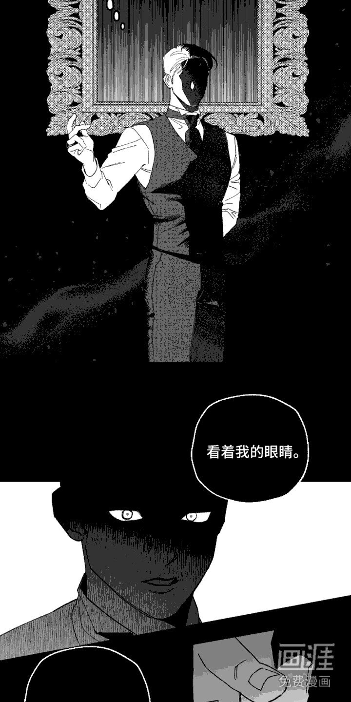第3章：响指