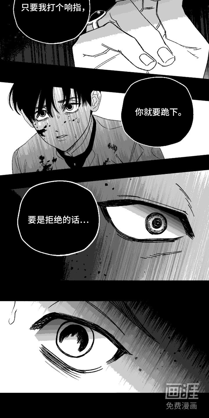 第3章：响指