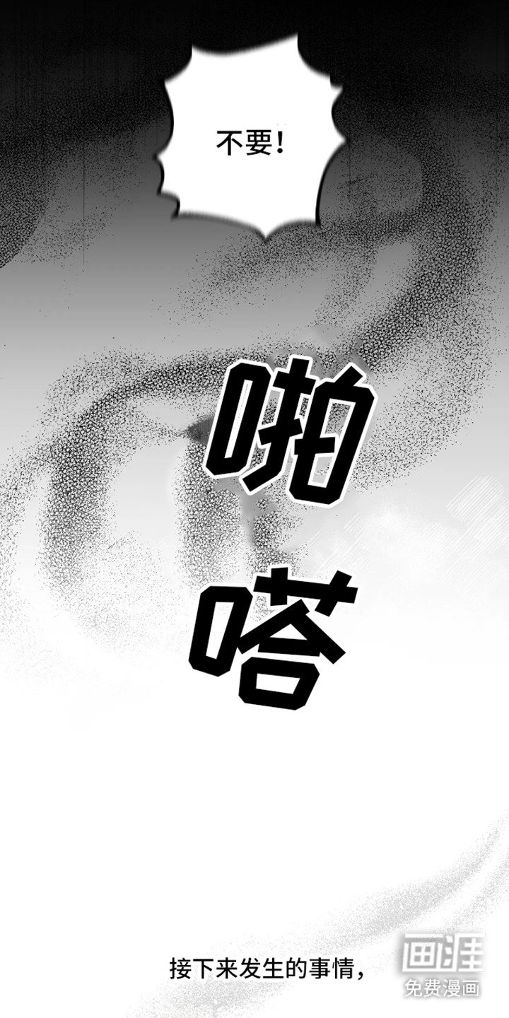 第3章：响指