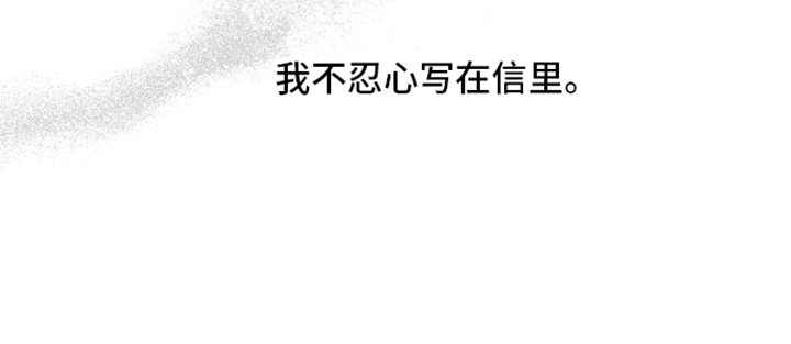 第3章：响指