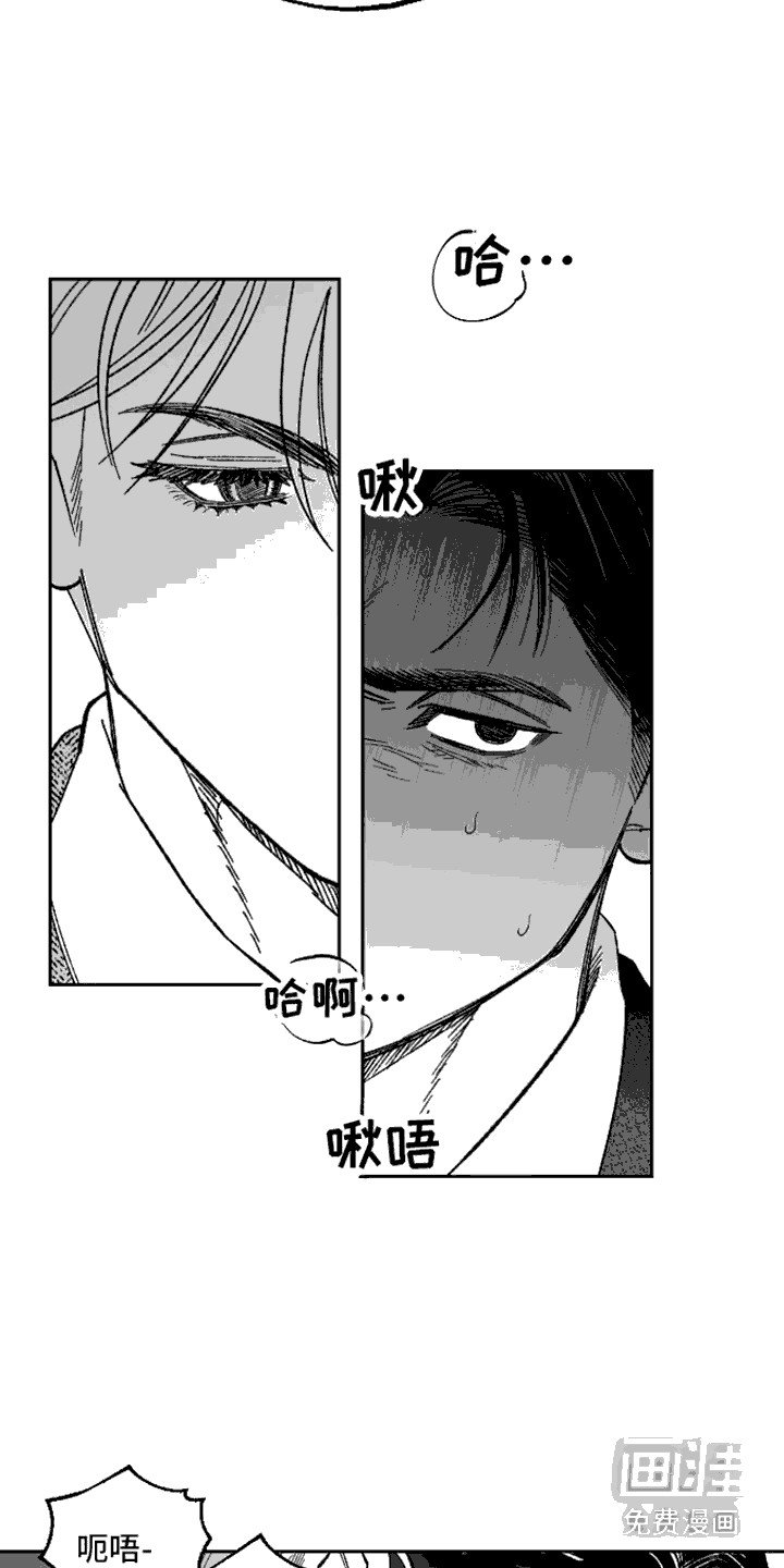第4章：赎罪的机会