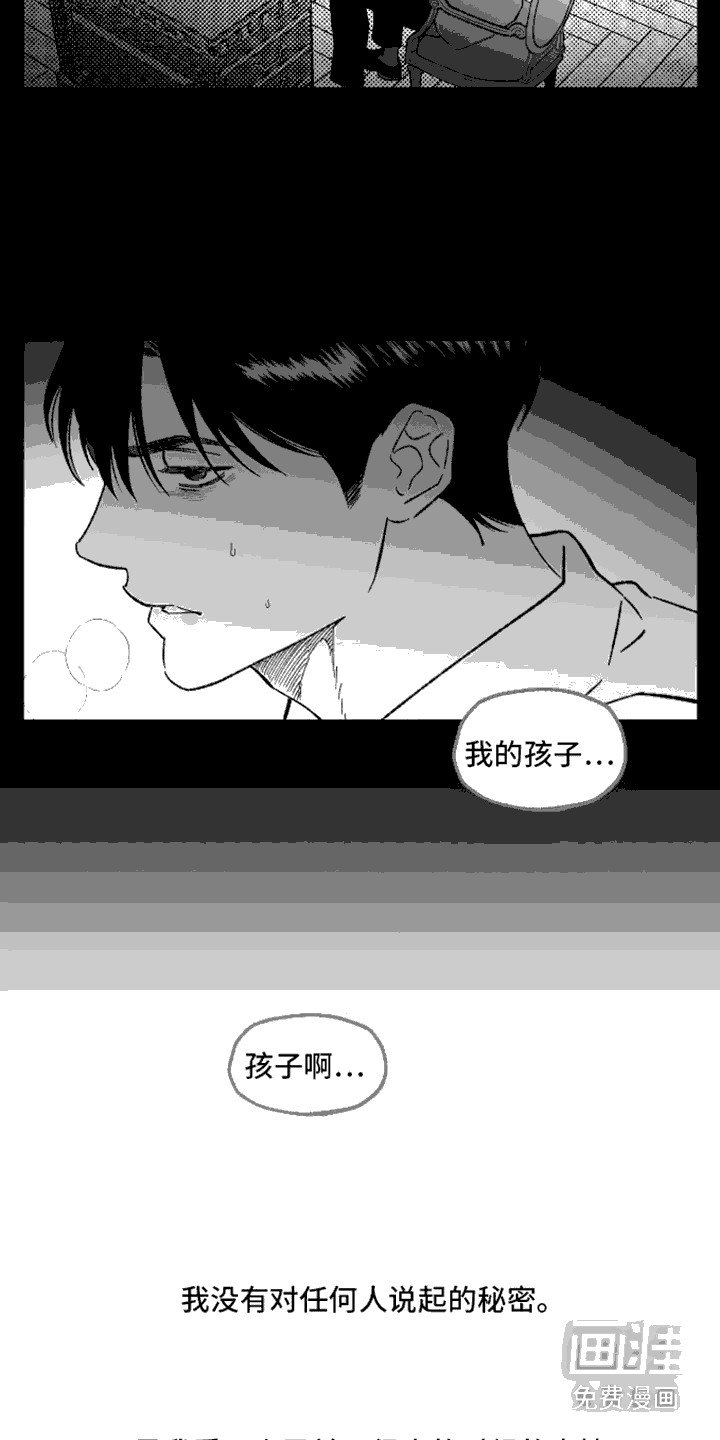 第5章：儿时回忆