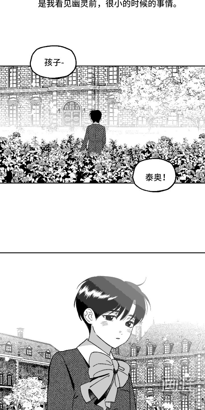 第5章：儿时回忆