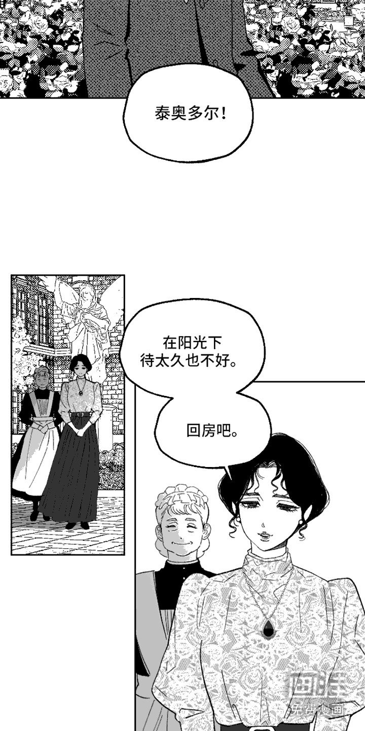 第5章：儿时回忆
