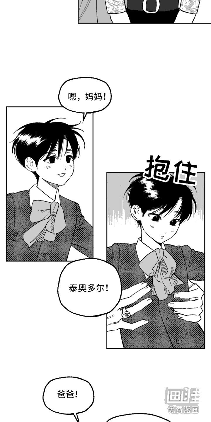 第5章：儿时回忆