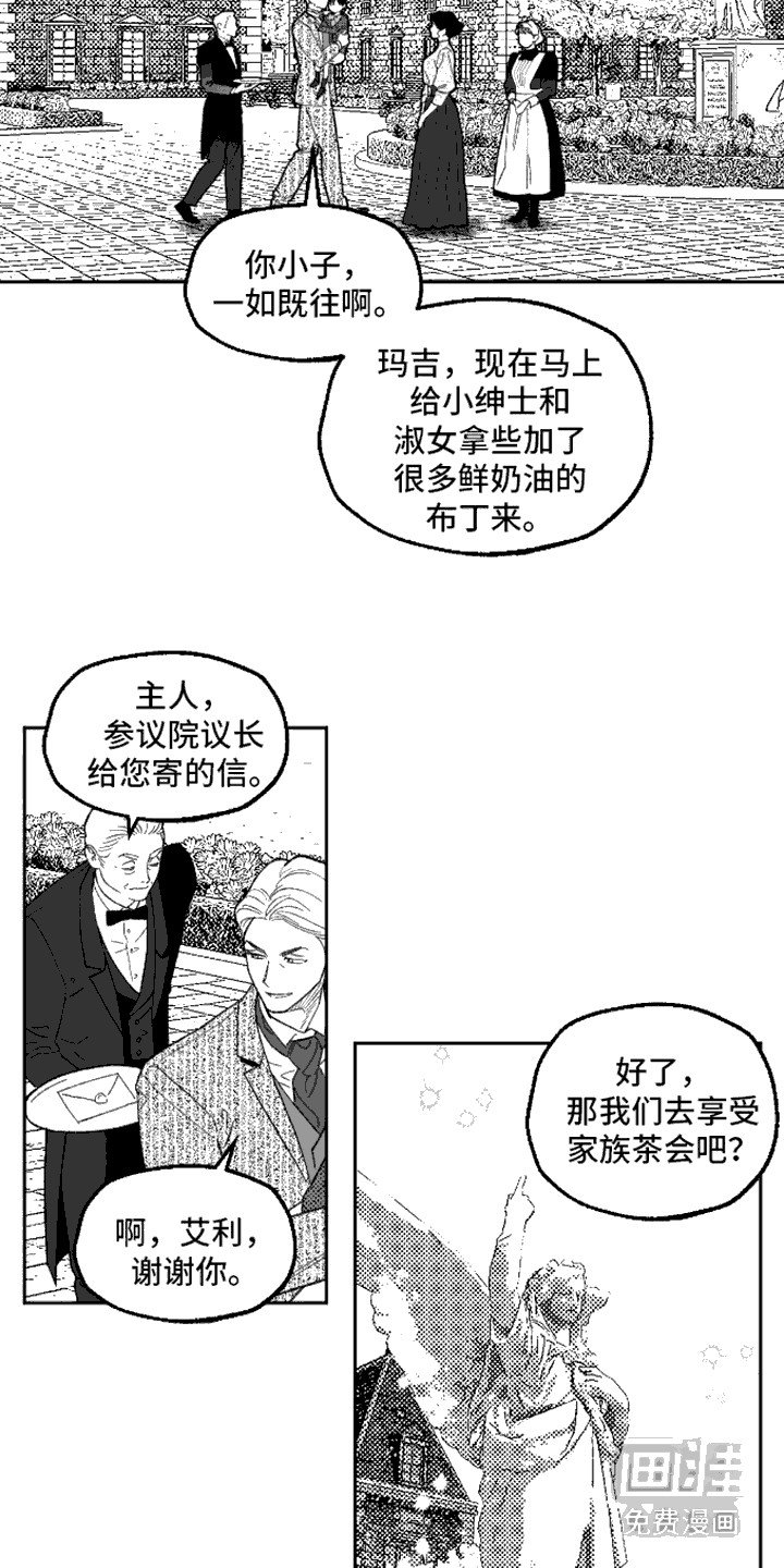 第5章：儿时回忆