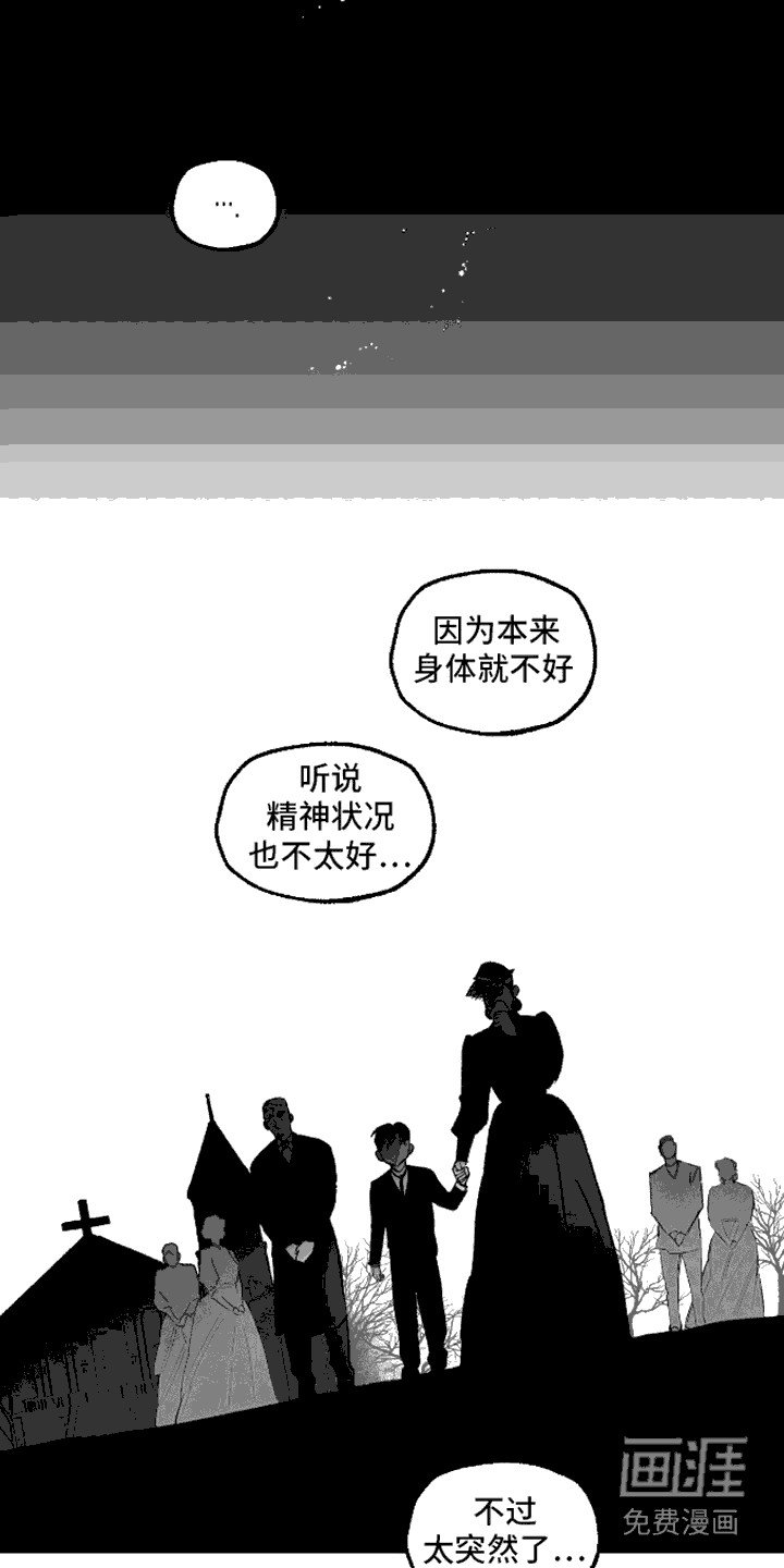 第6章：乐园之夜