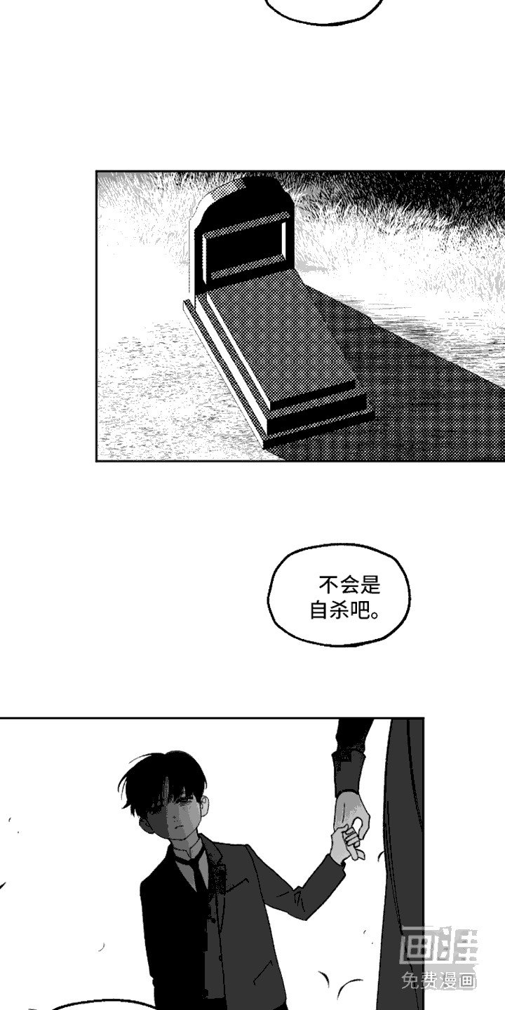 第6章：乐园之夜