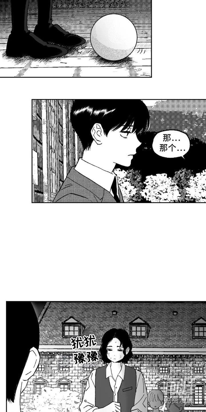 第6章：乐园之夜