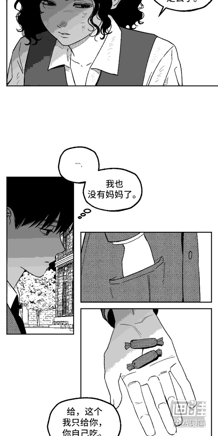 第6章：乐园之夜