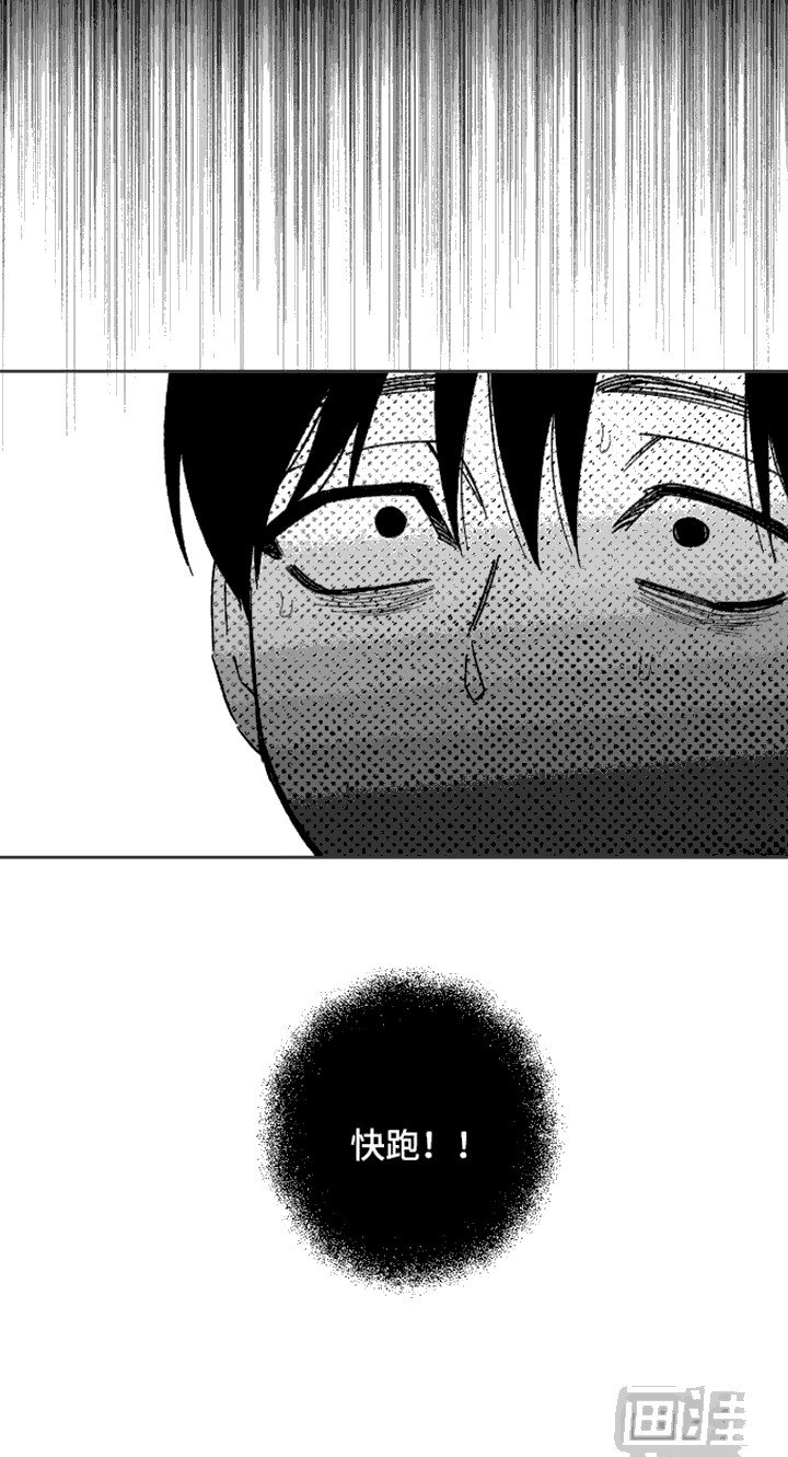 第7章：真相