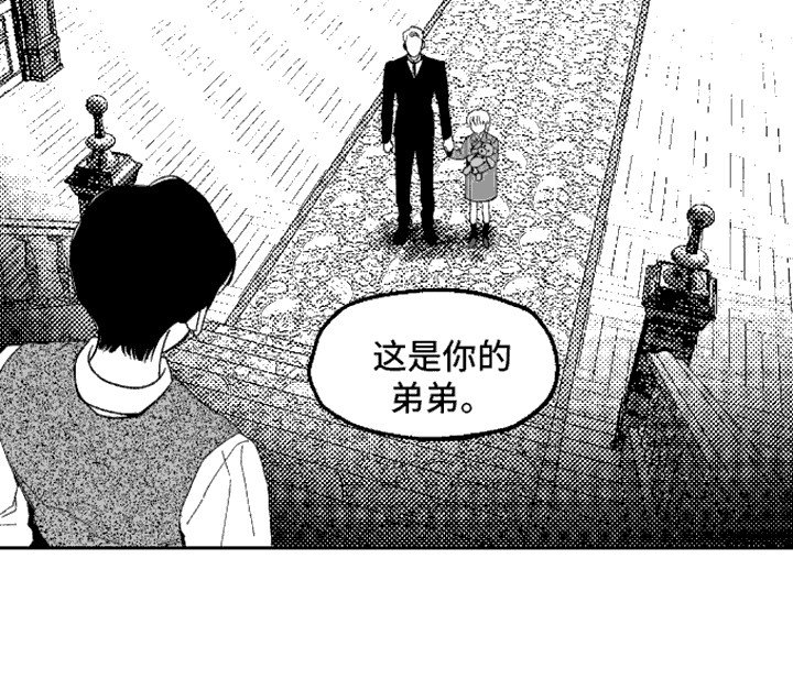 第8章：共犯